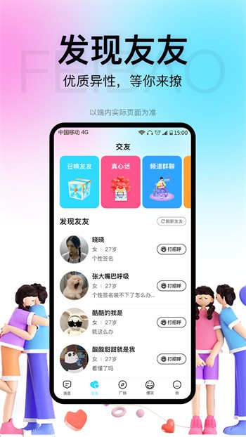 原来神马影院看电影在线观看下载