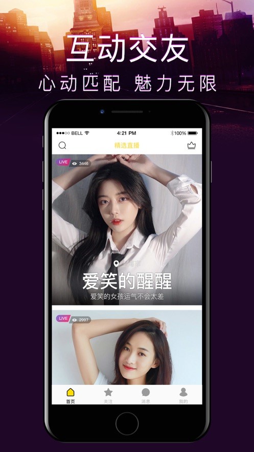 蝌蚪影视安装包下载地址app下载
