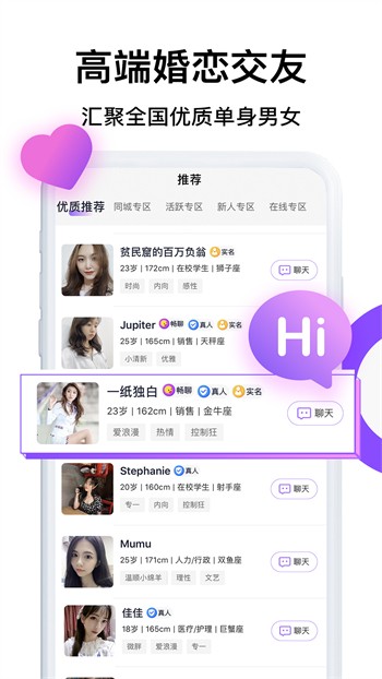 蜜芽188.coo免费永不失联优享版下载