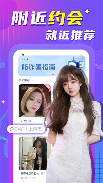 Free影视去广告版下载APP
