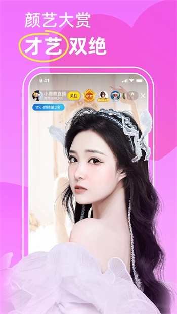 天美视频手机版下载地址官方下载地址