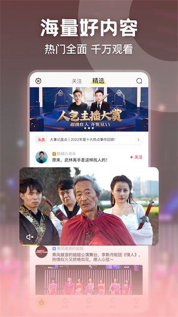 菠萝菠萝蜜视频在线观看免费观看6下载