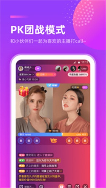 快色极速版app下载安装无限看下载