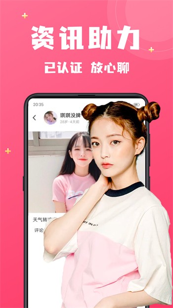 性用社下载tv电视版下载