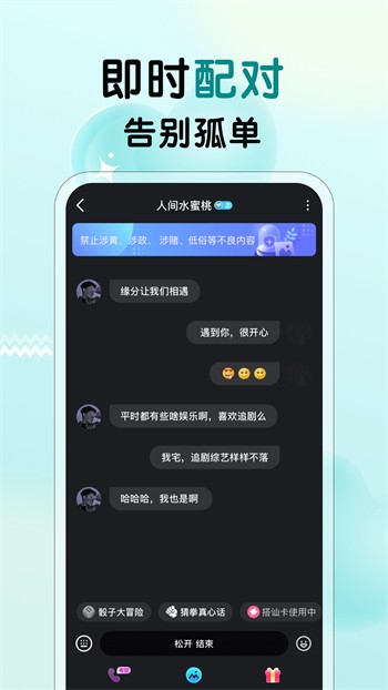 91制片厂制作传媒网站免费下载苹果安装包