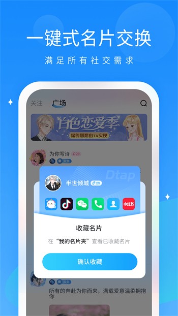狼群社区中文第一社区直播安卓版下载