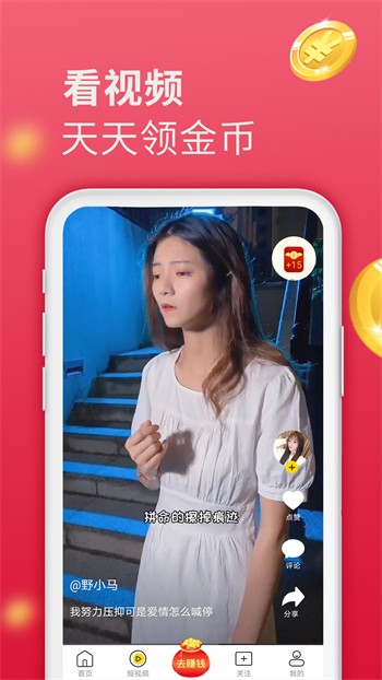 草莓 香蕉 菠萝 秋葵 黄瓜最新版下载