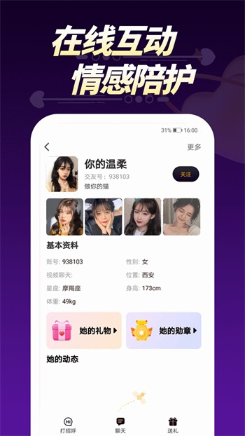 野花韩国大全免费看8下载
