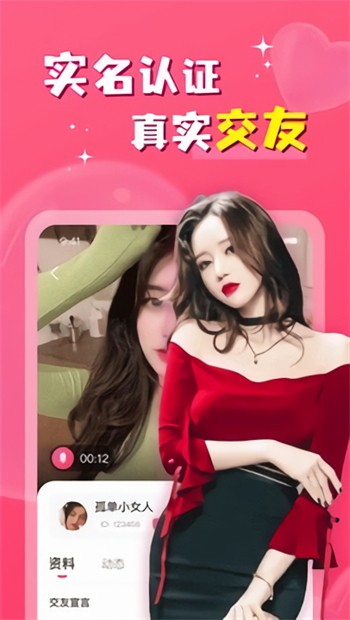 茄子视频优化无限看片下载APP