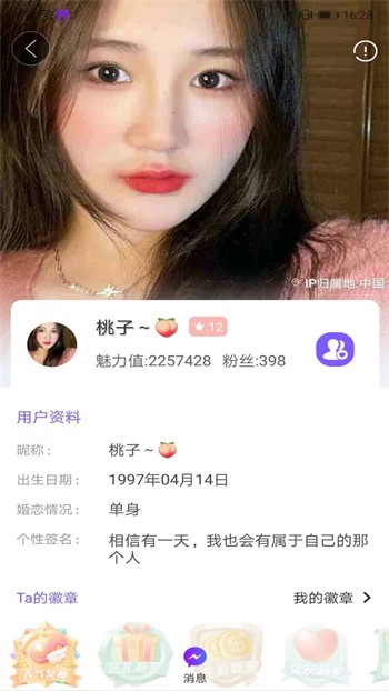 一个人看的www视频播放器下载入口下载