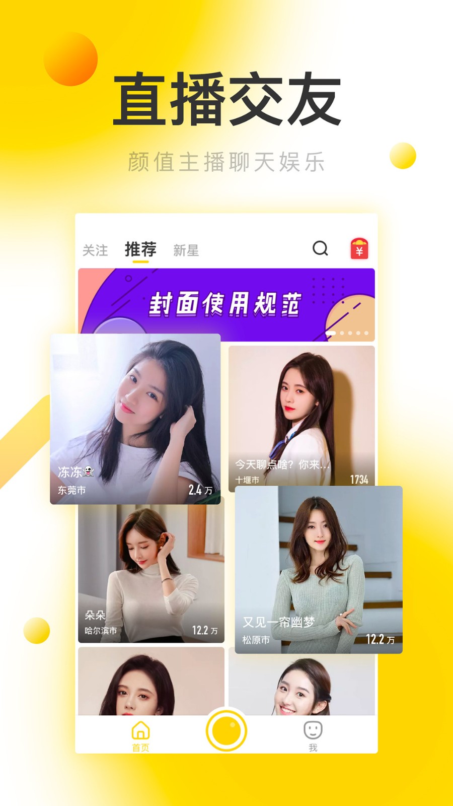 字母极乐园手机版下载地址下载