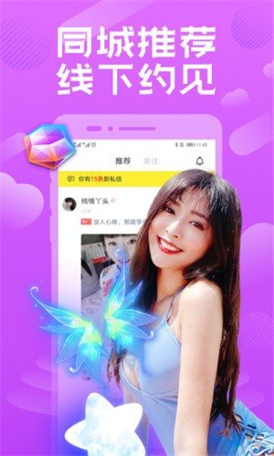 黄瓜视频软件下载安装下载
