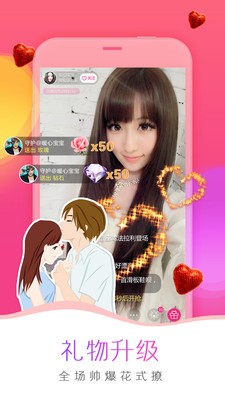 sky直播app软件