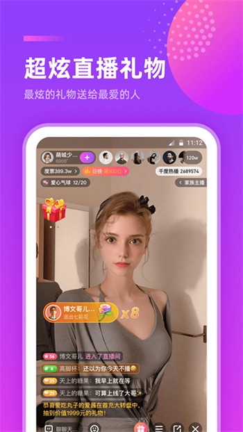 午夜播放器软件下载入口下载