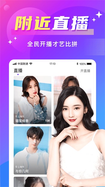 成品短视频软件网站大全APP高清版