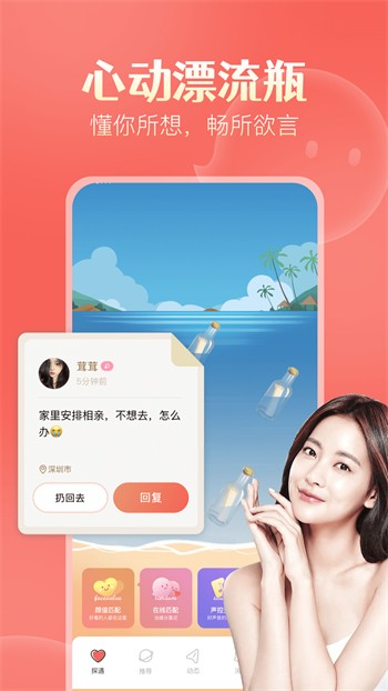 夜色影视下载地址下载