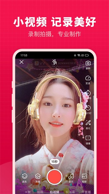 花季传媒污app进入下载ios最新版下载
