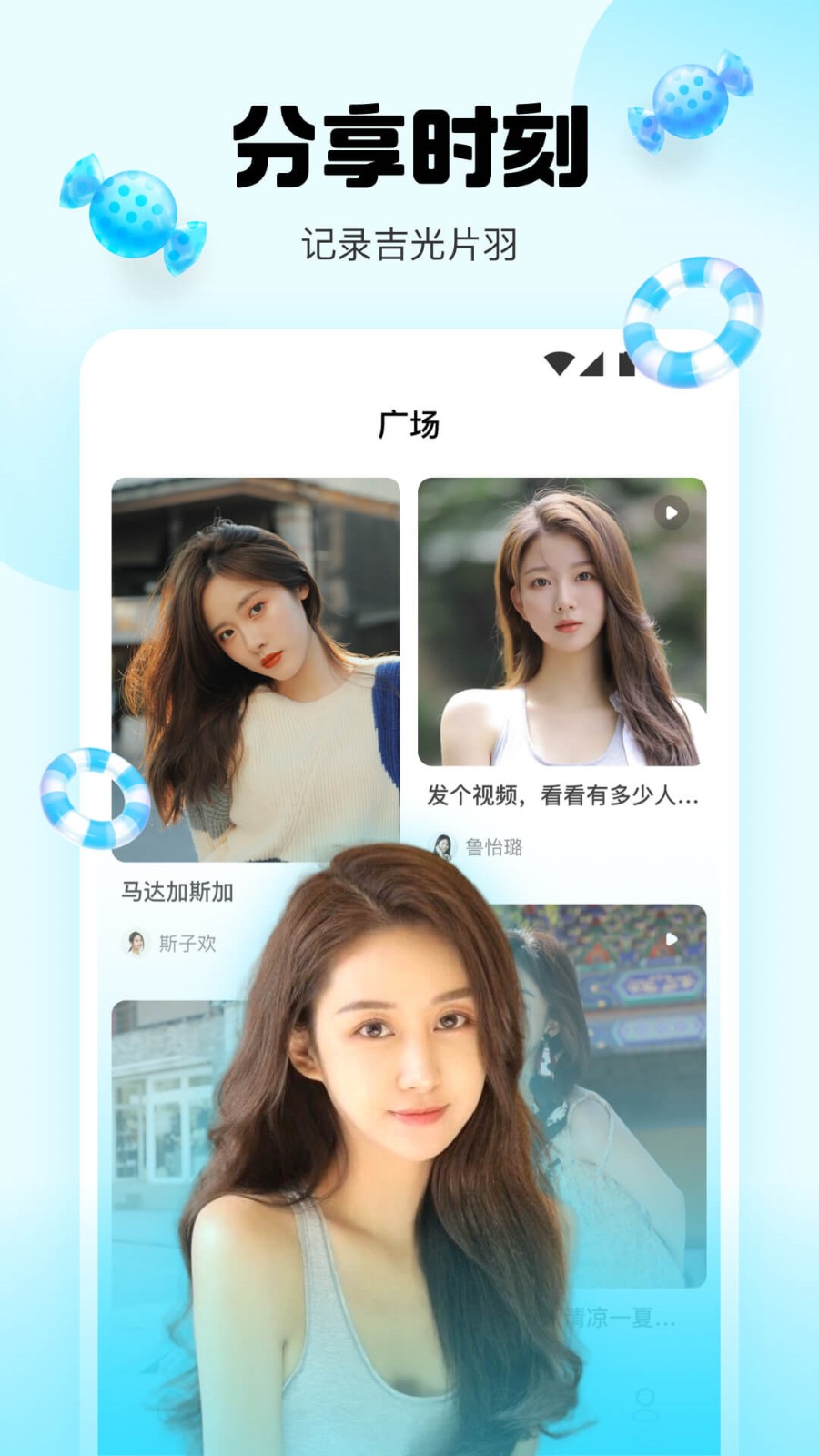 豆奶汅api免费ios无限次版下载