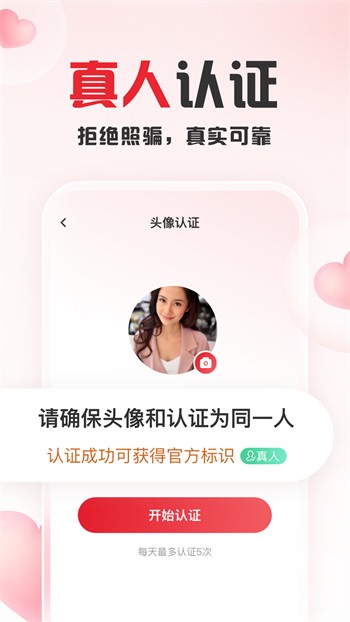 绿巨人视频app本