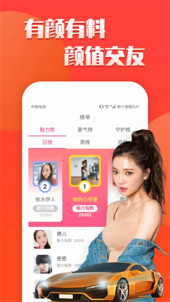 嫩草视频入口下载