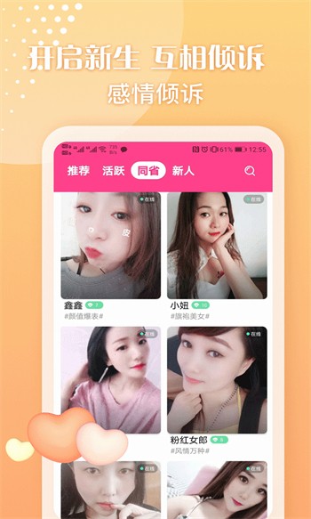 草莓app深夜释放自己最新版下载