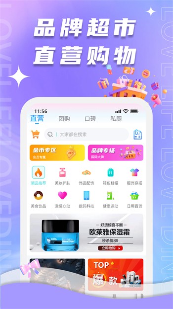 哇嘎播放器安卓版下载
