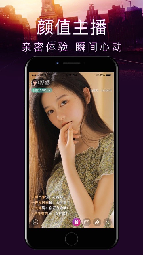 小黄鸭app下载地址下载