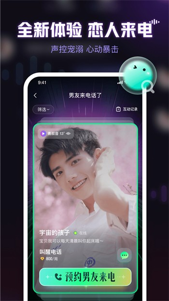 青苹果乐园影视手机版下载安装