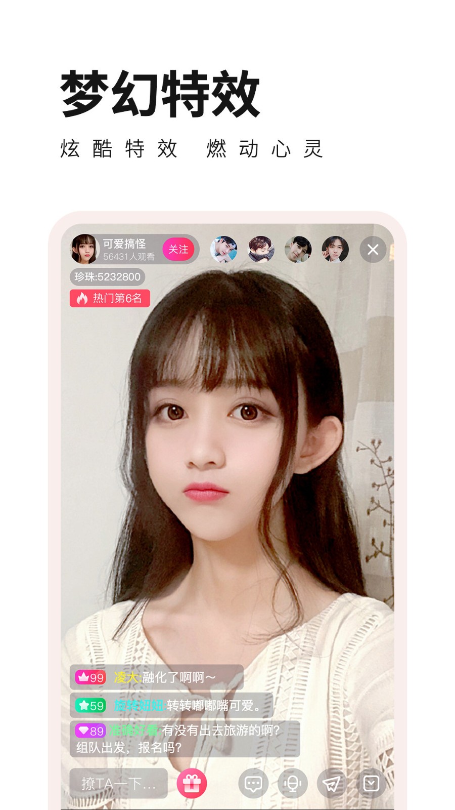无忧短视频2024版app下载