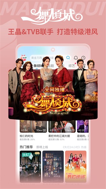 色虎app安装包下载大全下载
