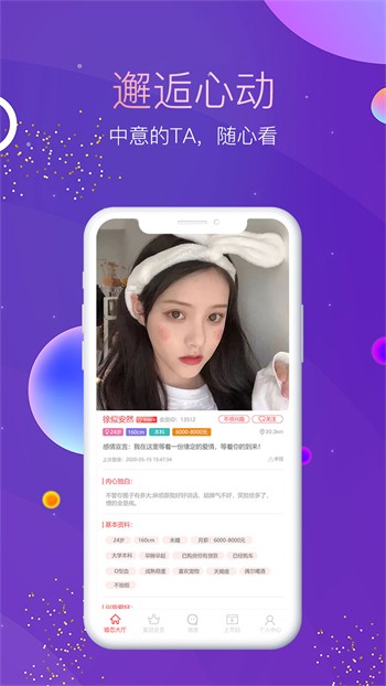 桃子视频在线观看免费观看完整版下载