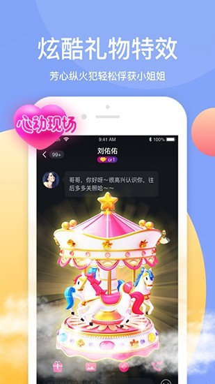 浪浪视频安卓版下载