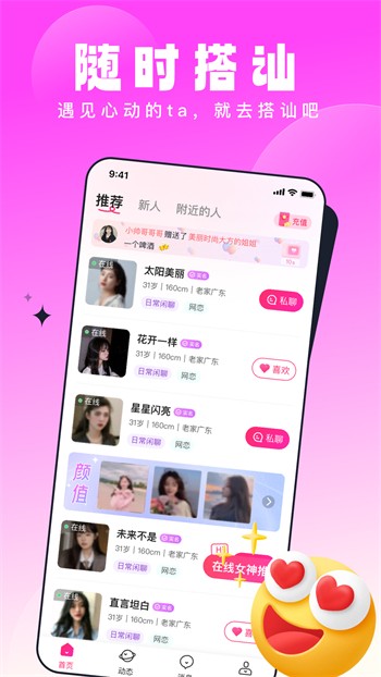 肌肌对肌肌一起30分一种免费软件不需要vip视频下载