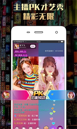 奶茶有容乃大app手机版下载大全下载