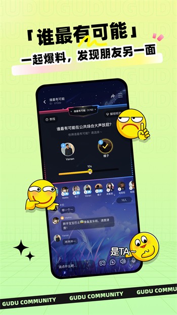 晚上睡不着看点害羞的东西app下载