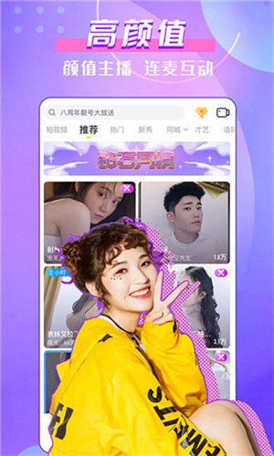 天美麻花星空影视免费高清手机版下载大全最新版下载