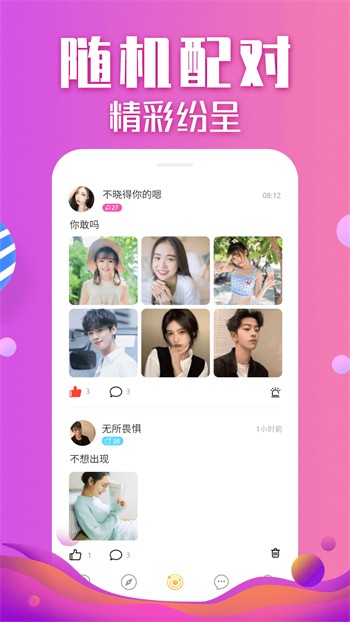 鲁一曲吧5178软件下载入口下载