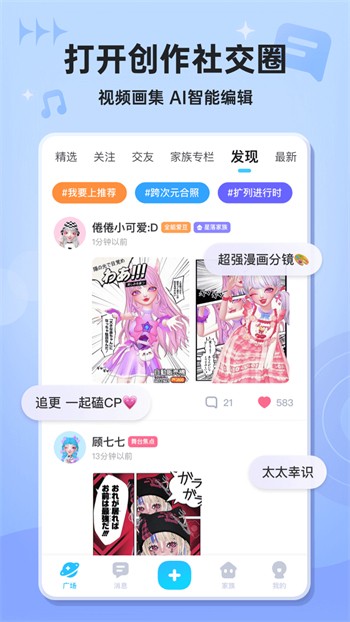 17c-c起草视频在线下载免费版下载