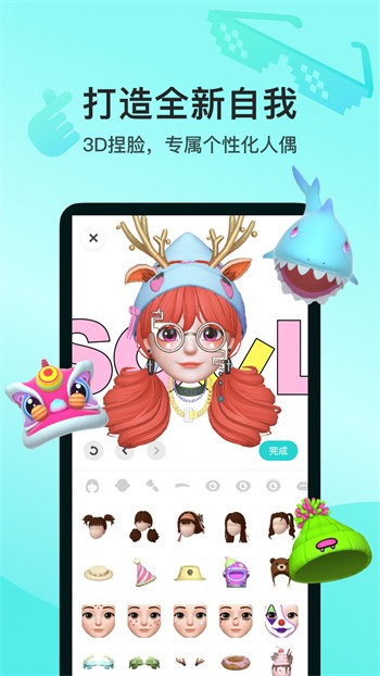 最美情侣中文字幕MV电影安卓版下载