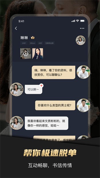 奶昔直播海外版下载