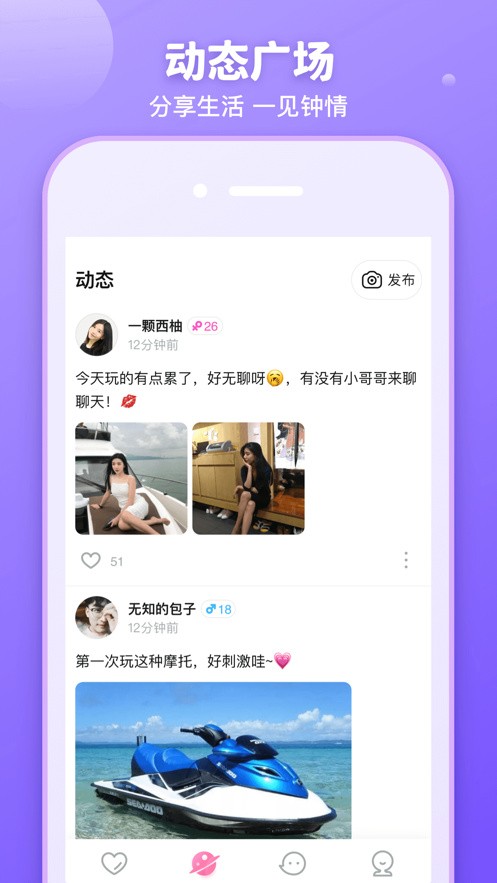 蘑菇tv手机版下载安装最新版下载
