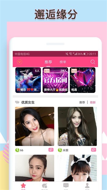 一个人看的www视频播放器下载安装下载