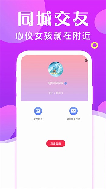 向日葵视频app在线无限看下载