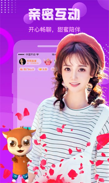 萝莉社软件下载