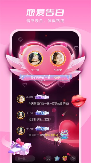 茄子视频ios无限观看解锁版在线下载安装