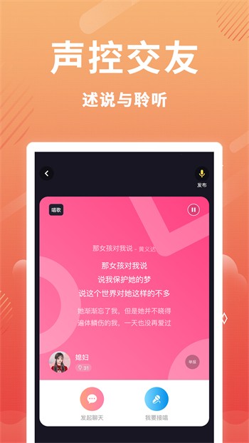 蘑菇视频隐藏线路版app在线下载下载