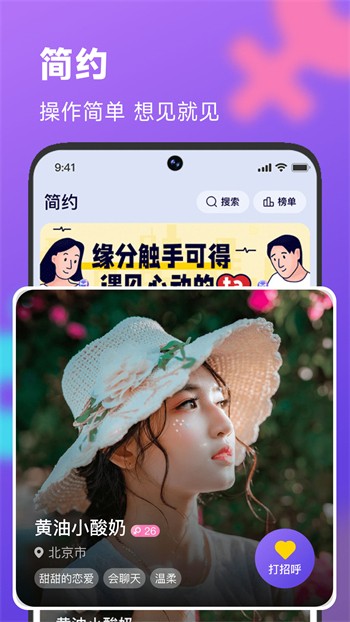 好色先生安装包