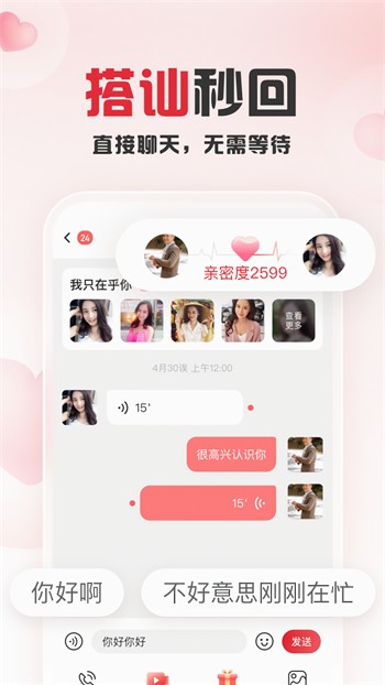 7777影院app下载