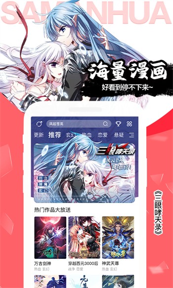 曲奇视频手机2024最新版