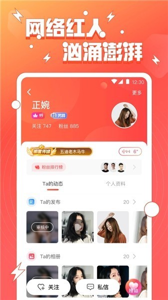 泡芙短视频手机版下载入口下载